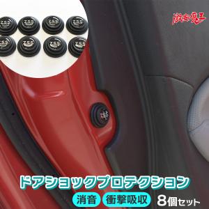クスコ（CUSCO） 強化ピッチングストッパー フィット GE8/GK5 (3A2-911