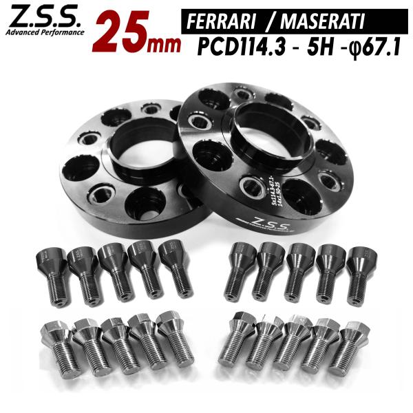 Z.S.S. AP 【チタン風ボルト付き】 厚み25mm PCD114.3 5穴 5x114.3 6...