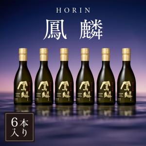 日本酒 お酒 送料無料 鳳麟 純米大吟醸 300mL 6本 ~ 辛口 誕生日 まとめ買い 京都 伏見