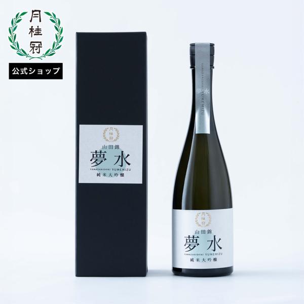 日本酒 お酒 送料無料 月桂冠 夢水 純米大吟醸 720mL 1本 〜 限定 贈答 贈り物 還暦祝い...