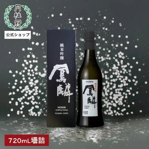 鳳麟 純米吟醸 720mL 辛口 京都の買取情報