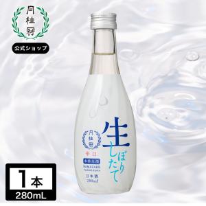 月桂冠 日本酒 送料無料 純米パック 1.8L 6本 ケース入り 純米 紙