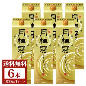 日本酒 お酒 送料無料 月桂冠 上撰 さけパック プレミアムブレンド 1800ml 6本 ~ 京都 伏見 酒蔵 家飲み
