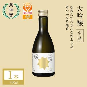 日本酒 菊姫 吟 720ml 専用化粧箱入り : 細江酒店Yahoo店 - 通販