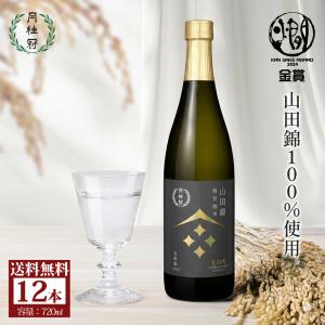 日本酒 お酒 送料無料 月桂冠 山田錦 特別純米 720mL 12本 ~ 辛口 純米酒 晩酌 フルーティ すっきり 京都