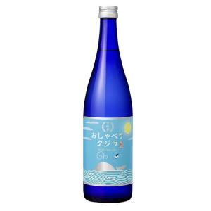 日本酒 お酒 月桂冠 おしゃべりクジラ すっきりフルーティ 720mL ~ 生酒 かわいい 香り フルーティ おしゃべり くじら 家飲み パーティー