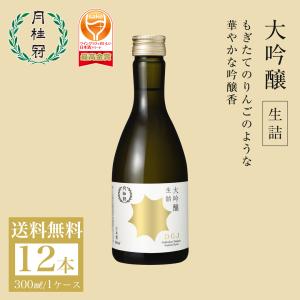 父の日 ギフト 贈り物 2026 酒 日本酒 お酒 力士 金撰本醸造 一升瓶