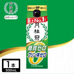 SUNTORY（サントリー） ブランデー V.S.O.P スリムボトル 660ml 40度