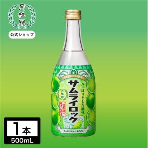 月桂冠 サムライロック 500mLの買取情報