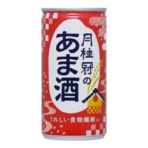 甘酒 送料無料 月桂冠 あま酒 190g 生姜なし 30本 2ケース 〜 母の日 父の日 お中元 お歳暮 まとめ買い あまざけ 缶 ギフト 酒蔵 酒粕 米麹 麹 こうじ｜月桂冠オンラインショップ