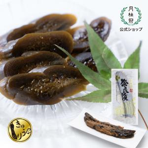 奈良漬 老舗 無添加 ギフト 月桂冠 きゅうり 袋詰 220g 〜 高級 漬物 漬け物 京都 胡瓜 キュウリ 国産 お取り寄せ グルメ 粕漬け 粕漬け つけもの お供｜gekkeikan