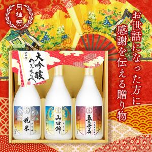 日本酒 菊姫 吟 720ml 専用化粧箱入り : 細江酒店Yahoo店 - 通販
