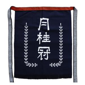二階堂 前掛け（紺地） : 酒商松本屋 - 通販 - Yahoo!ショッピング