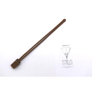扇子掛 組紐 茶色 扇掛け 04-9915