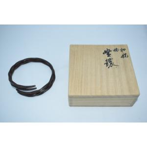 茶道具 水屋道具 釜鐶 象嵌入 松竹梅又は青海波 木村清五郎作