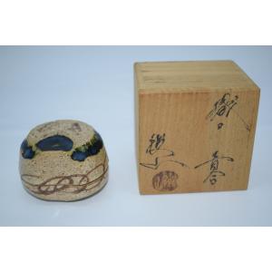 茶道具 菓子器 喰籠 寿づか焼き 丸型 染付山水 惺斎好写し 西尾瑞豊作