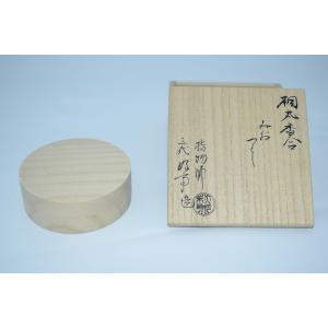 茶道具 香合 干支 未 白鳳交趾 羊 山本一如作 茶道 : 茶道具いまや静香