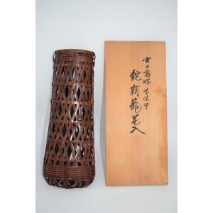 茶道具 竹籠花入 竹篭花入 置用 籠花入 魚籠 びくかご 松本東公