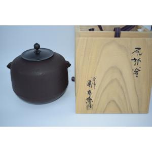 茶道具 菓子器 喰籠 喰篭 喰ろう じきろう 独楽 即中斎好写 即 茶道具 菓子器 喰籠 喰篭 喰ろう じきろう 独楽 即中斎好写 即