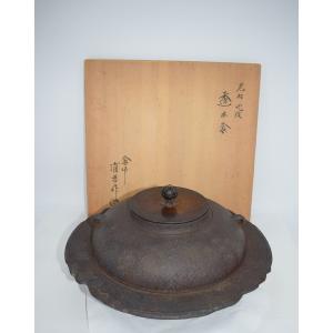 茶道具 炉釜 炉用釜 透木釜 桜川 菊池政光作 透木板 釜鐶付き