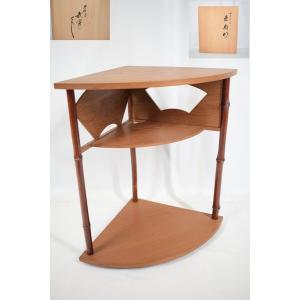 中古】 古い在庫品 茶道具 お棚 三和棚 鵬雲斎好写し 田原一斎作 炉