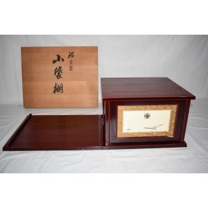 茶道具 水指 水差し 切箔 葉蓋 木製 玄々斎好写 玄々斎好写し 玄々斉好