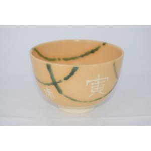 煎茶道具 湯沸かし 大 横手ボーフラ 磁器製 井上春峰作 約直径4寸 茶道