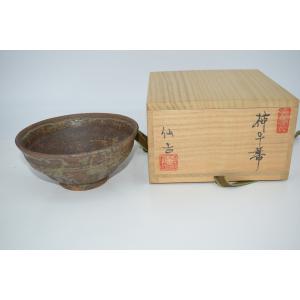 茶道具 茶碗 中里嘉孝 作 絵唐津茶碗 : 茶道具専門店 (有)菊池商店