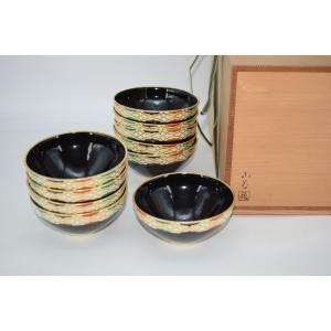 茶道具 茶箱 茶碗 黄瀬戸 茂 作 茶道 18-9002 : 月香園アウトレット店