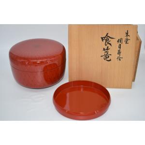 茶道具 菓子器 菓子鉢 菓子皿 特大 菊脚皿 薩摩焼き 沈寿官窯 無地又は