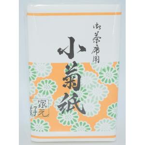 茶道具 懐紙 りゅうさん紙 1帖〜 利休懐紙本舗 茶道 : 茶道具いまや