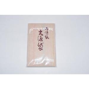 茶道具 大徳袋懐紙 25枚入 袖落とし 残菜入れ t kaishi-57 注）画像は見本です。