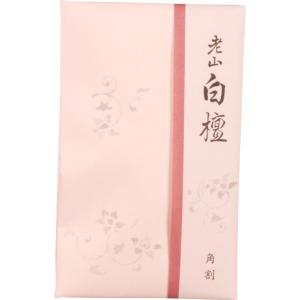 茶道具 香道具 香入れ 茶道具用 志野袋 志の袋 紐の色朱又は紫 2種類