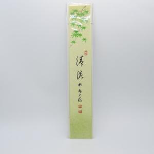 大徳寺　松長剛山　茶掛軸　一行　日々是好日　茶道具 茶道具 掛軸 大徳寺 高桐院 松長 剛山 「今日是好日」 掛け軸 01-7806