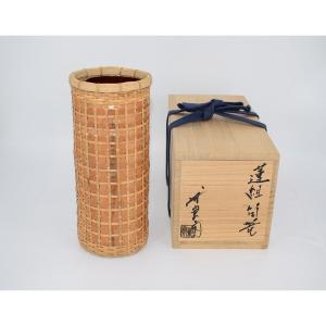 茶道具 籠花入 篭花入 置用 耳付透編 伊藤賢一郎作 茶道 : 茶道具