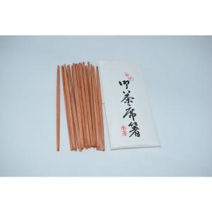 裏千家 茶懐石 翠竹箸 （3種10膳） 天ぷら箸 （1膳） 11膳セット 茶道具 茶道具 茶事 懐石 翠竹 中節箸 裏千家 注)翠竹とは天然色に近い色付け