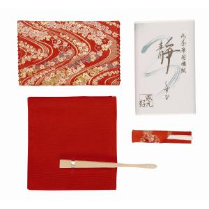 茶道具 香合 限品限り 一文字香合 赤茶交趾焼き 芒 中村翠嵐作 蓋木製