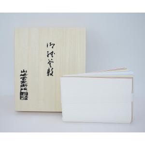 茶道具 炭道具 紙釜敷き 檀紙 丹頂 山崎吉左衛門作 紙釜敷 茶道