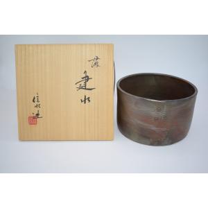 茶道具 備前 建水 (1) 木村 陶峰 作 茶道 22-6108 : 月香園