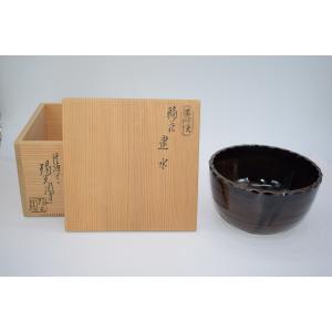 茶道具 建水 曲建水 一閑塗 溜塗 柳巻 安本表雲斎作 安本表雲斉作 溜