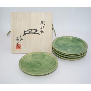 瀬戸焼 東窯 春草作 菓子鉢 径17.2cm 日本製 赤津焼 陶器 茶道 茶道具