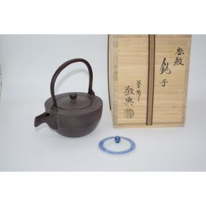 懐石道具 会席道具 酒器 燗鍋 かんなべ 銚子 梅紋糸目 替蓋付き 加藤了