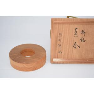茶道具 香合 乾漆 掛絡 くわら から 奥津一心斎作 仙叟好写 奥津一心斉