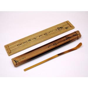 茶道具 茶杓 大徳寺如意庵 立花 大亀 銘 「知足」 桐箱入り 茶道 茶道具 茶杓 大徳寺如意庵 立花 大亀 銘 「知足」 桐箱入り 茶道