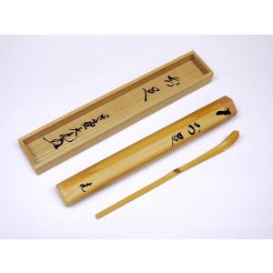茶道具 銘付茶杓 染竹 銘 瑞光 立花大亀筆 茶杓 茶道 : 茶道具 茶道具 銘付茶杓 染竹 銘 瑞光 立花大亀筆 茶杓 茶道 : 茶道具