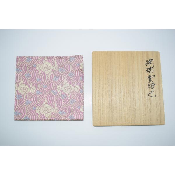 茶道具 出帛紗 出服紗 波瑞雲紹巴 土田 友湖 作
