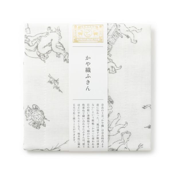 ふきん かや織ふきん 鳥獣戯画 中川政七商店製 綿100% サイズ30×40cm ビニール包装