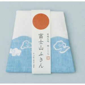ふきん かや織ふきん 富士山 中川政七商店製 綿100% サイズ30×40cm ビニール包装