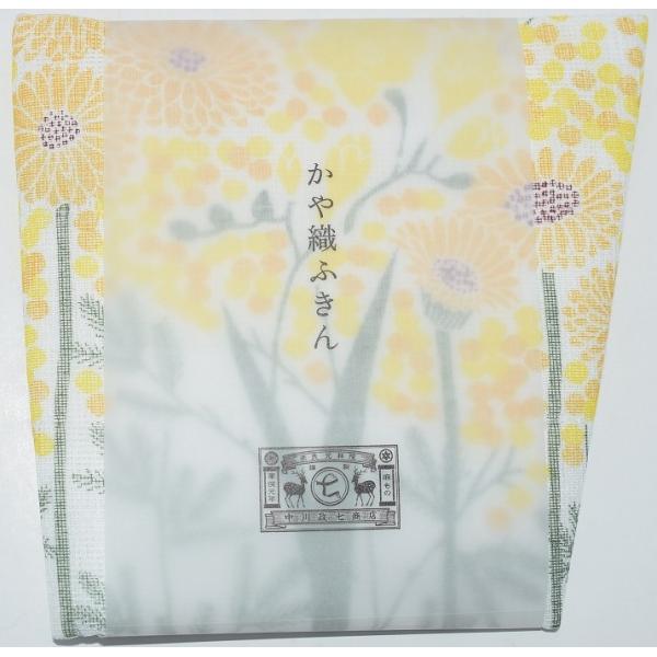 ふきん かや織ふきん 花束 黄色 中川政七商店製 綿100% サイズ30×40cm ビニール包装