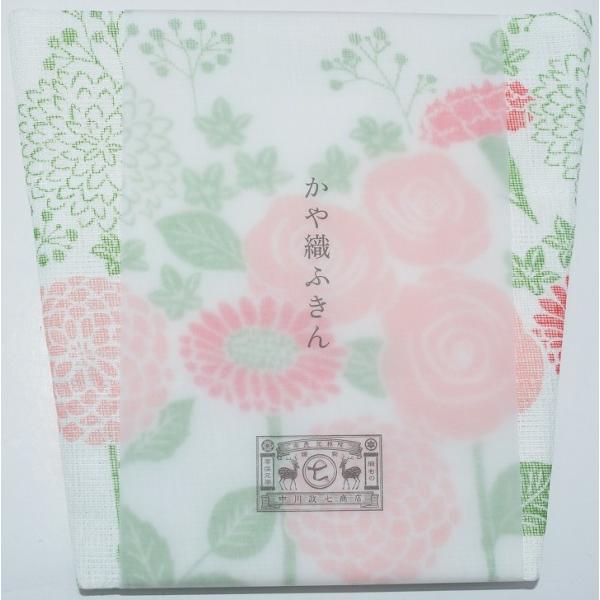 ふきん かや織ふきん 花束 中川政七商店製 綿100% サイズ30×40cm ビニール包装